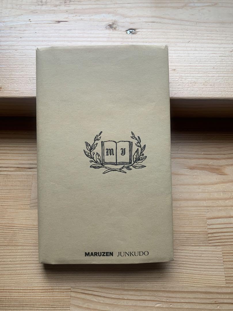 Amazon.co.jp: サイン本 村上春樹 猫を棄てる 父親について語るとき