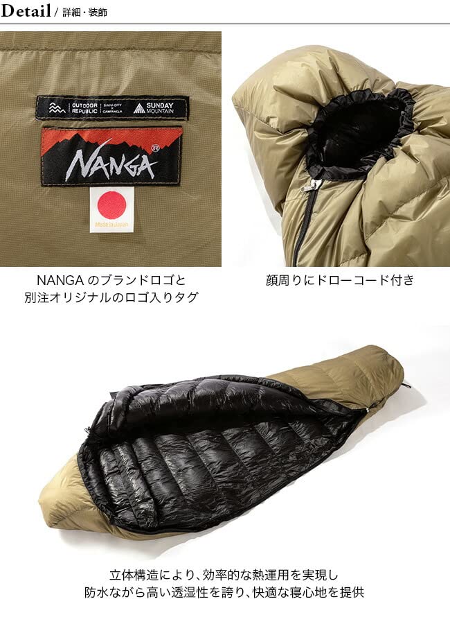 Amazon.co.jp: NANGA×SUNDAY MOUNTAIN ナンガ×サンデーマウンテン