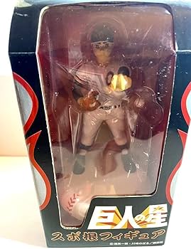 Amazon.co.jp: 巨人の星 スポ根フィギュア 三個セット 星飛雄馬 阪神