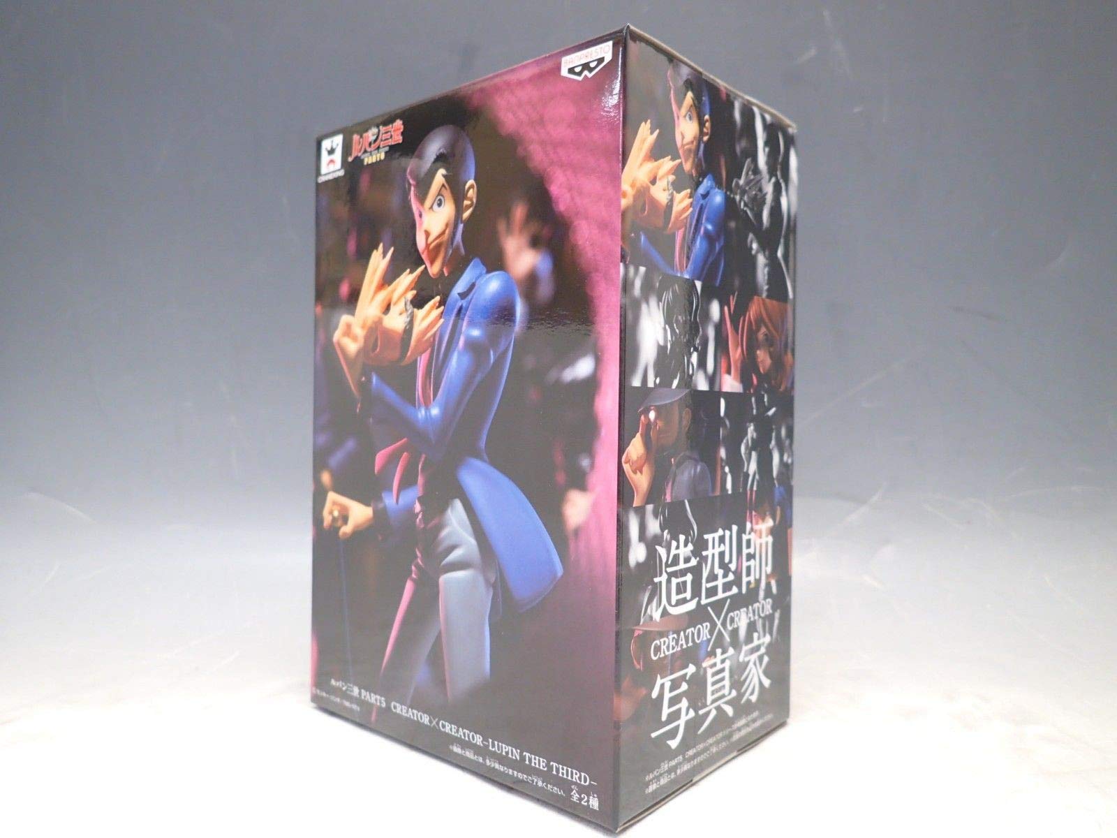 Amazon.co.jp: ルパン三世 PART5 CREATOR×CREATOR－LUPIN THE THIRD