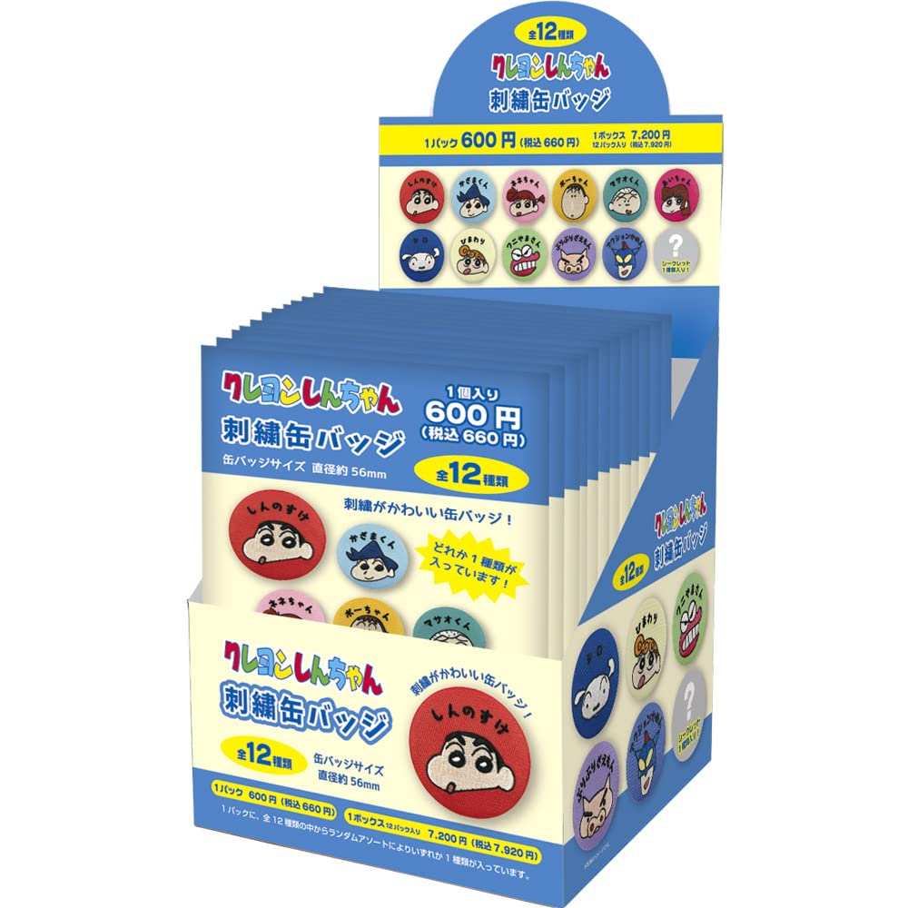 希少】 イオンモール春日部 クレヨンしんちゃん 限定缶バッジ コンプ