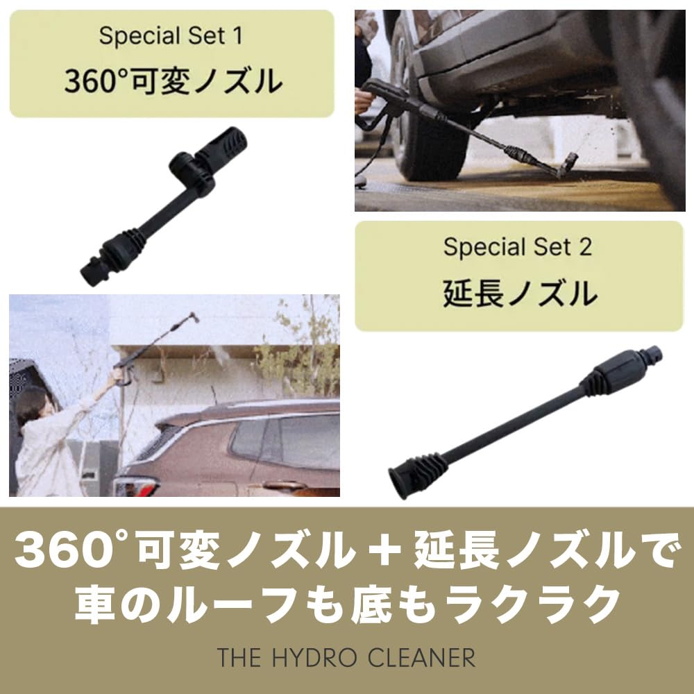 Amazon.co.jp: T-PROFESSIONAL 高圧洗浄機 1.0 スペシャルセット 360度