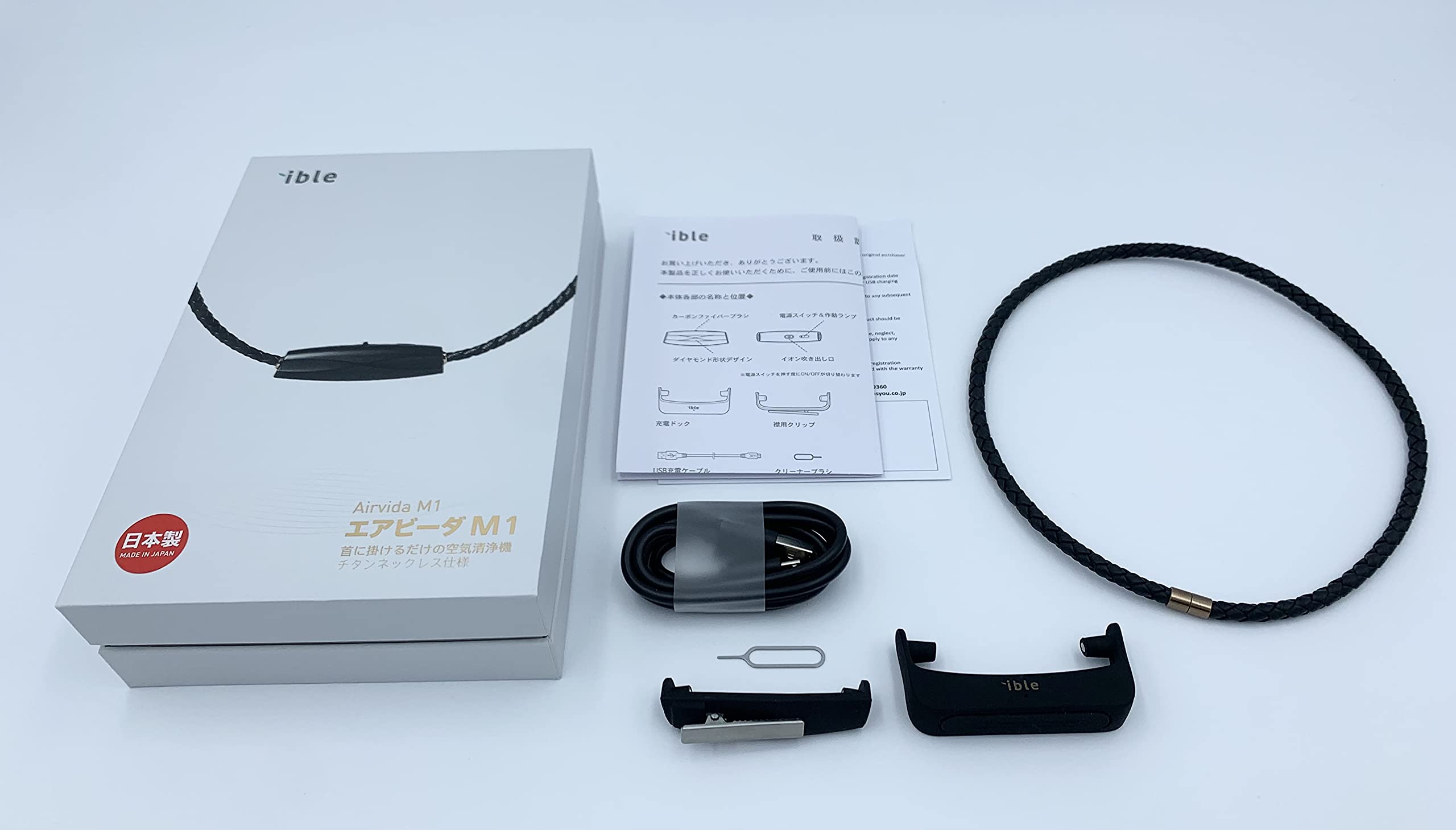 Amazon | 首に掛けるだけの空気清浄機 ible Airvida M1 | ible