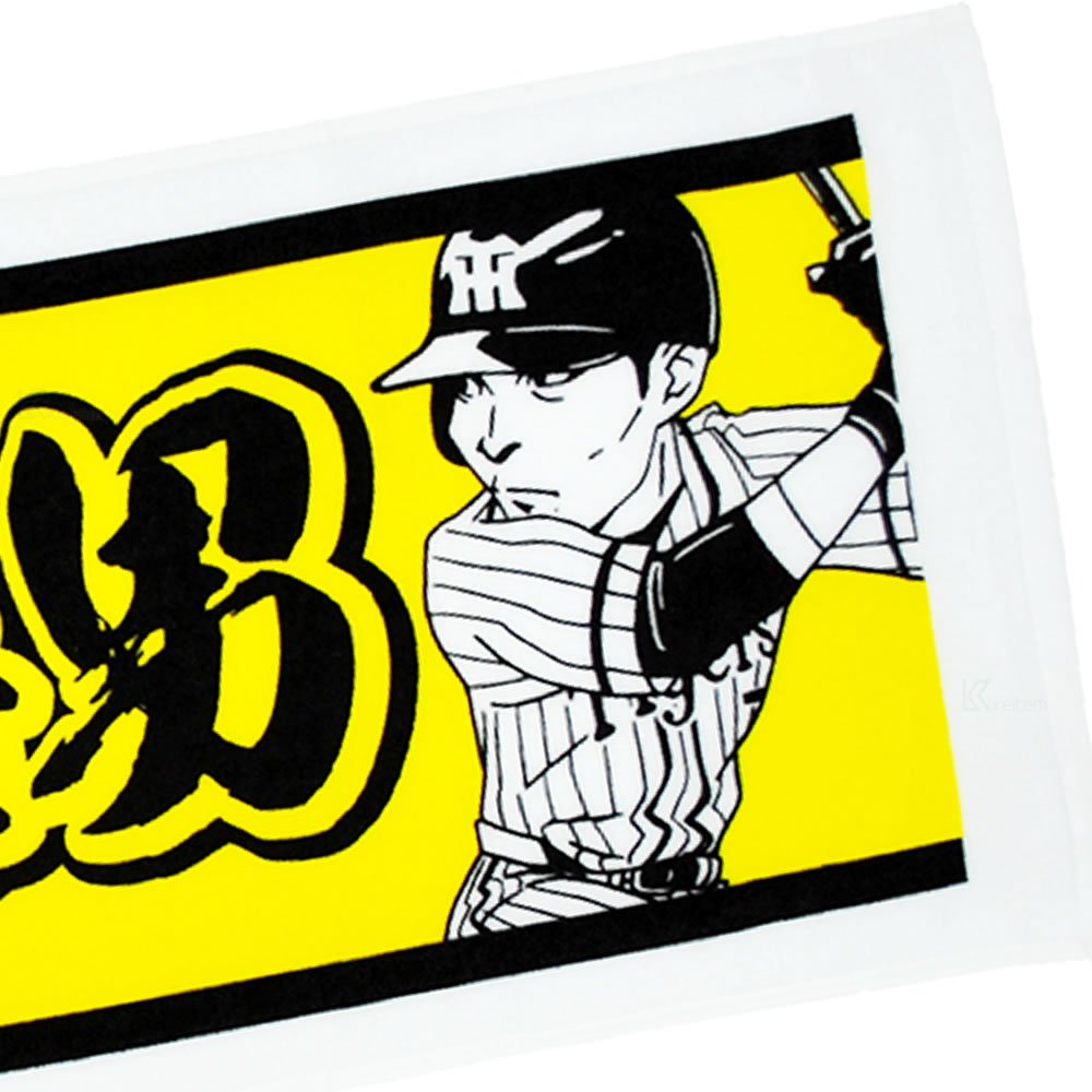 Amazon | 阪神タイガース プレーヤーズネーム フェイスタオル 糸井嘉男