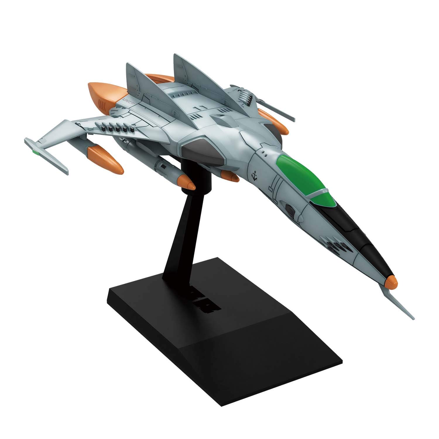 Amazon | 宇宙戦艦ヤマト2202 メカコレクション 1式空間戦闘攻撃機