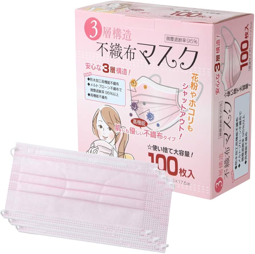 Amazon.co.jp: 【Amazon.co.jp 限定】3層構造不織布マスク ピンク 100