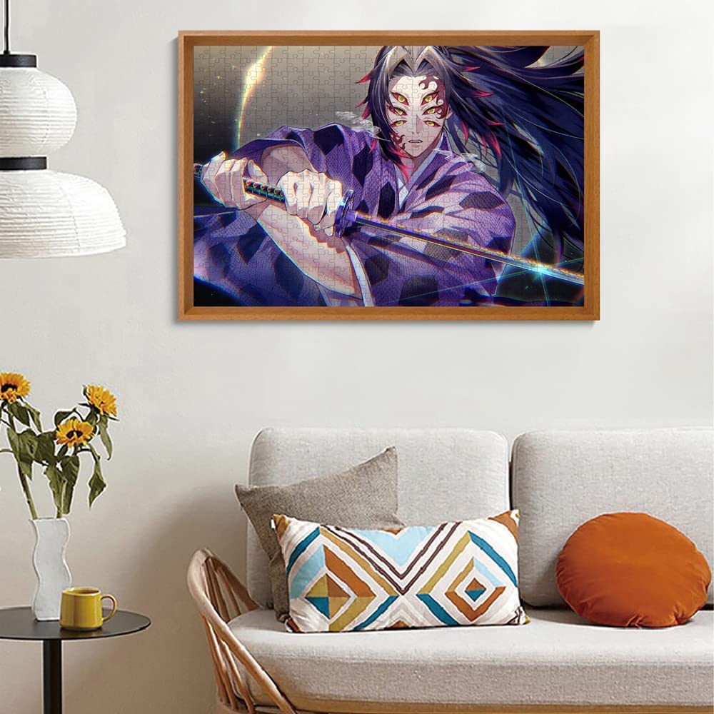 Amazon | 鬼滅の刃 パズル 500ピース 鬼滅 ジグソーパズル 上弦の壱 継