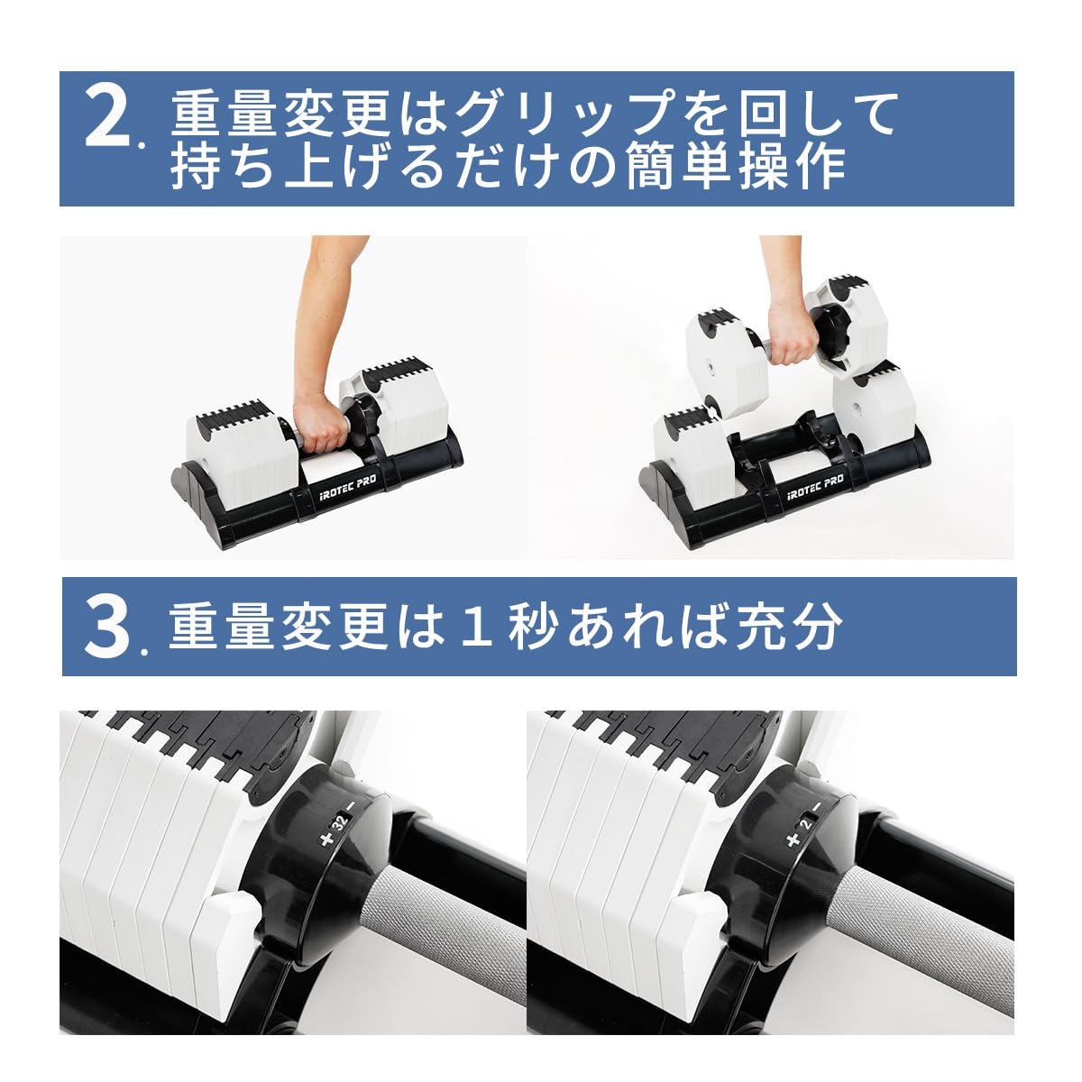 可変式iRotecダンベル 20kg×2 Amazon | IROTECPRO アイロテックプロ