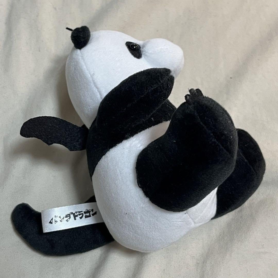 Amazon.co.jp: パンダドラゴン パラゴン ぬいぐるみ キーホルダー