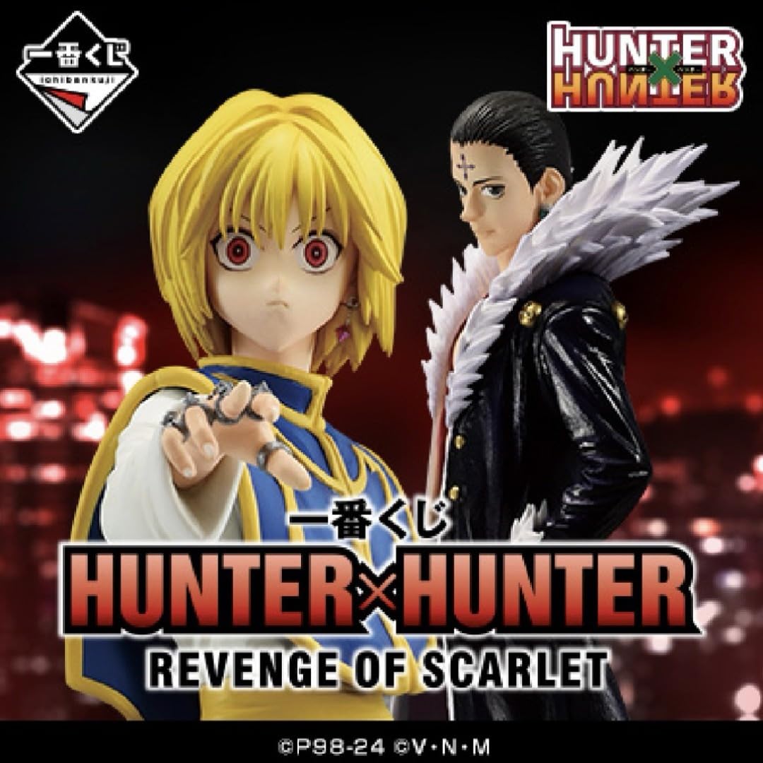 1ロット HUNTER×HUNTER ハンターハンター 1番くじ 一番くじ Amazon.co.jp: