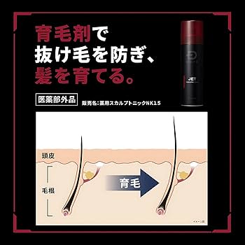 Amazon | スカルプD 育毛剤 薬用育毛トニック 2本セット 男性用 抜け毛