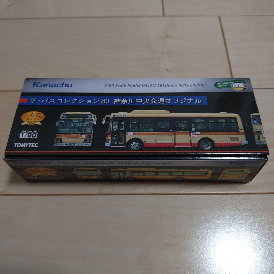 事業者限定バスコレ80 神奈川中央交通オリジナル エルガミオ 【公式通販】