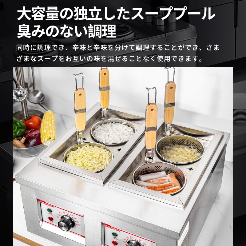 Amazon | YYJQ業務用電気式ゆで麺器多用途 うどん ラーメン てぼ 麺湯