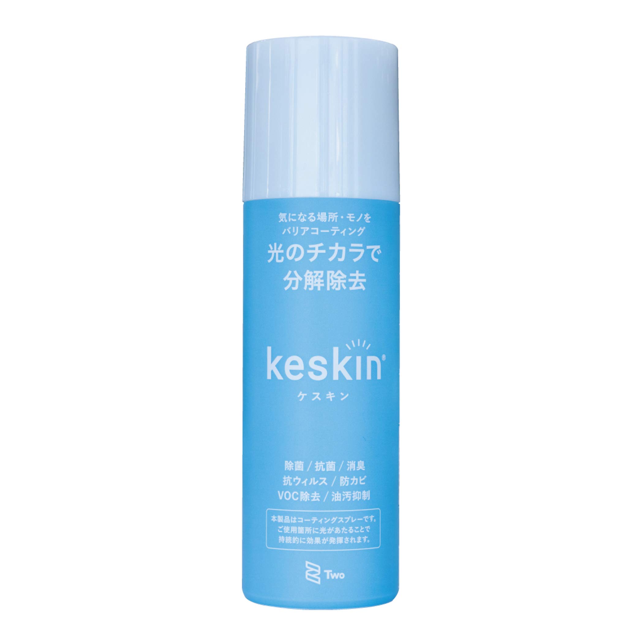 Amazon.co.jp: keskin ケスキン 光触媒スプレー 200ml 除菌 消臭