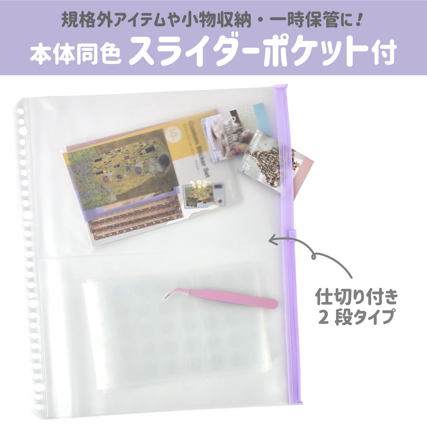 専用ꉂ☻おすそ分けバインダーꉂ☻ ꉂ☻おすそ分けバインダーꉂ☻ ꉂ