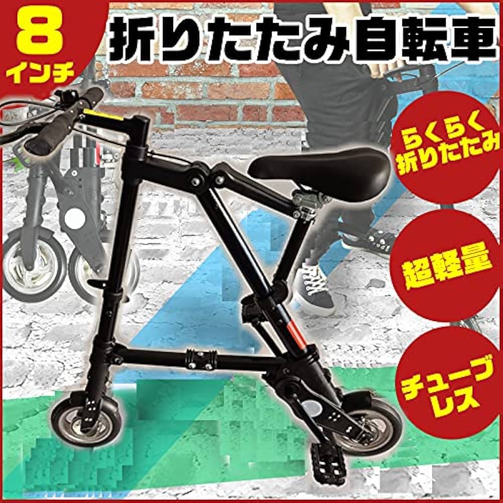 Amazon | G&G 超軽量 折りたたみ自転車 チューブレス仕様 スポーツ