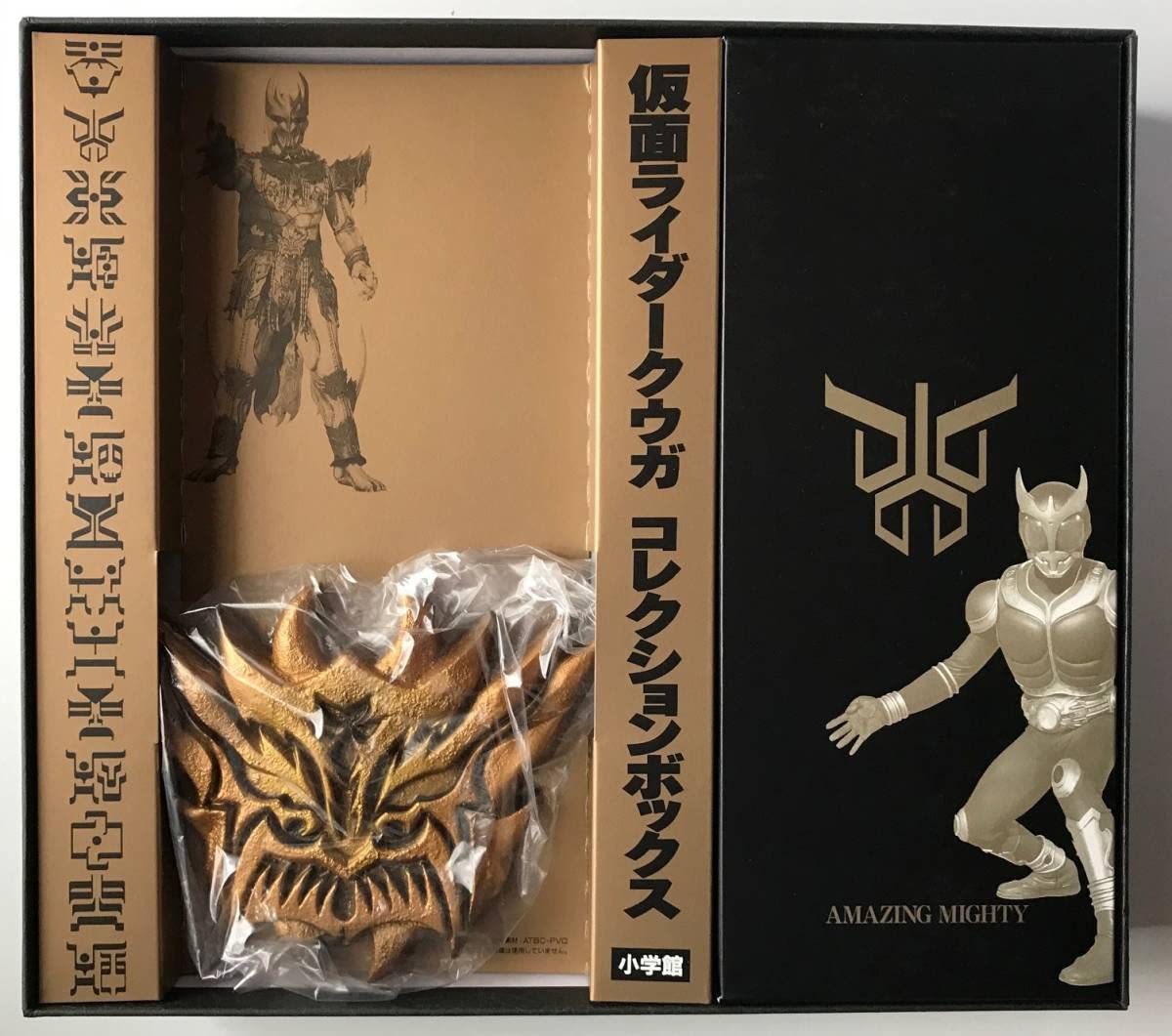 Amazon.co.jp: 仮面ライダークウガ コレクションボックス 小学館