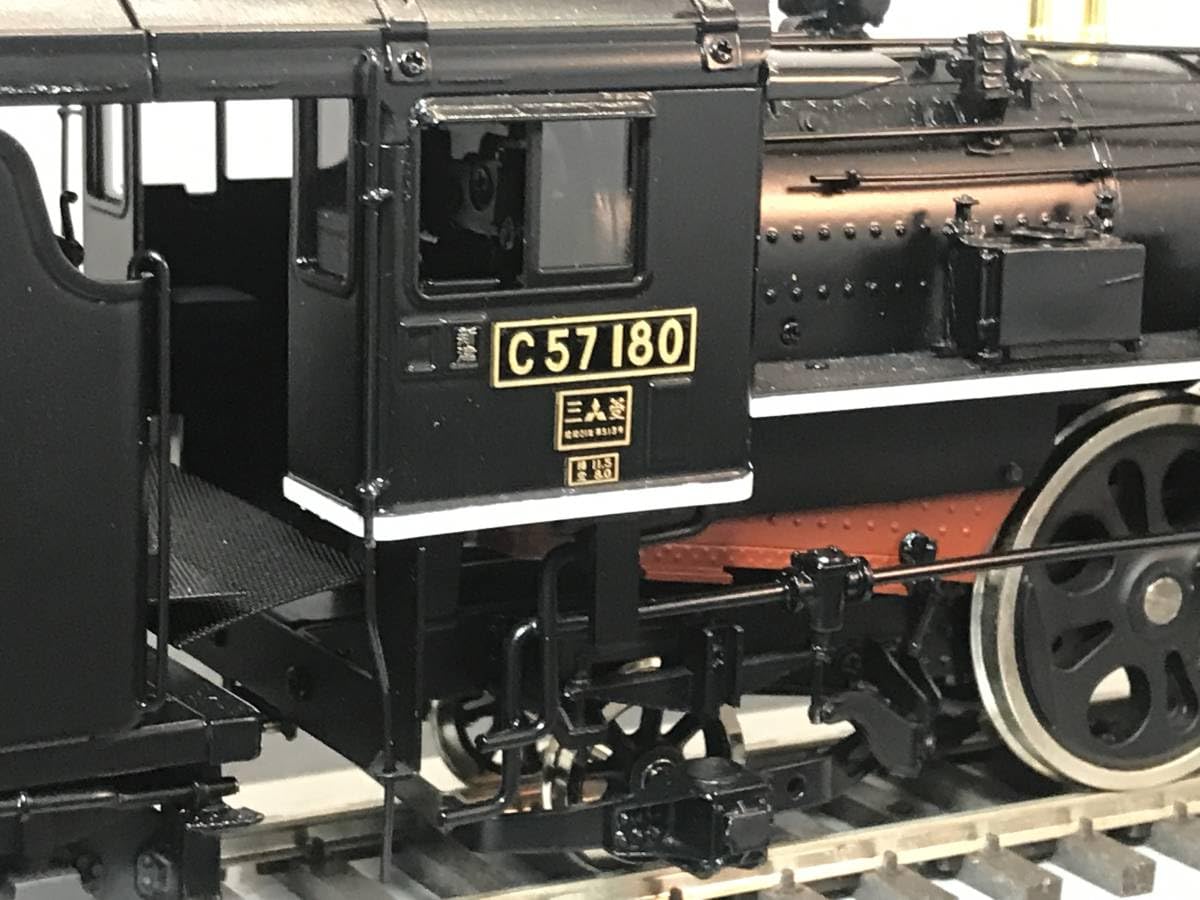 C57蒸気機関車日車夢工房
