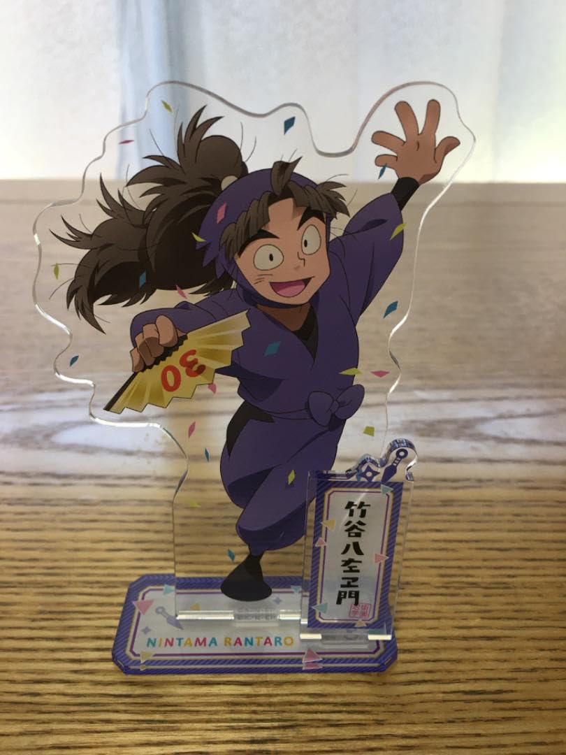 Amazon.co.jp: 忍たま乱太郎 アクリルスタンド アクスタ 竹谷八左ヱ門