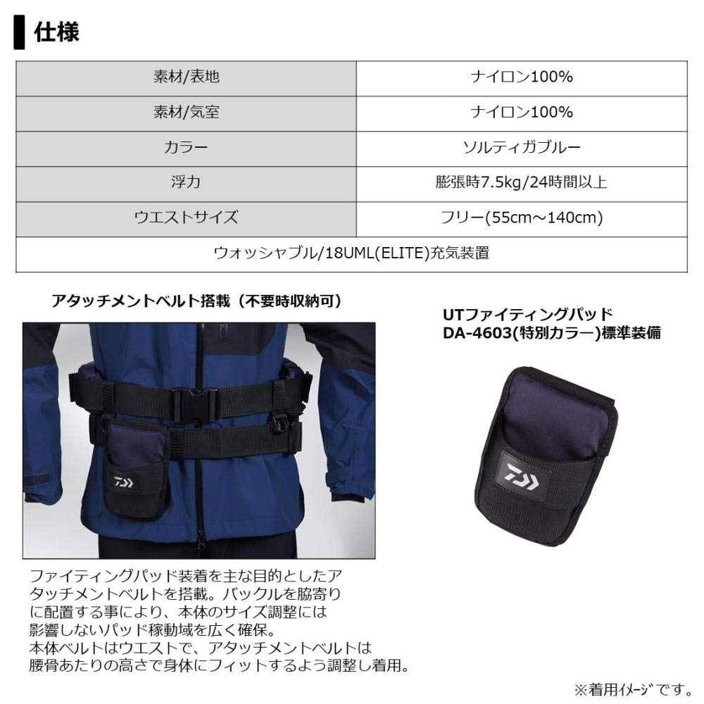 Amazon | ダイワ(DAIWA) ソルティガ インフレータブルライフジャケット