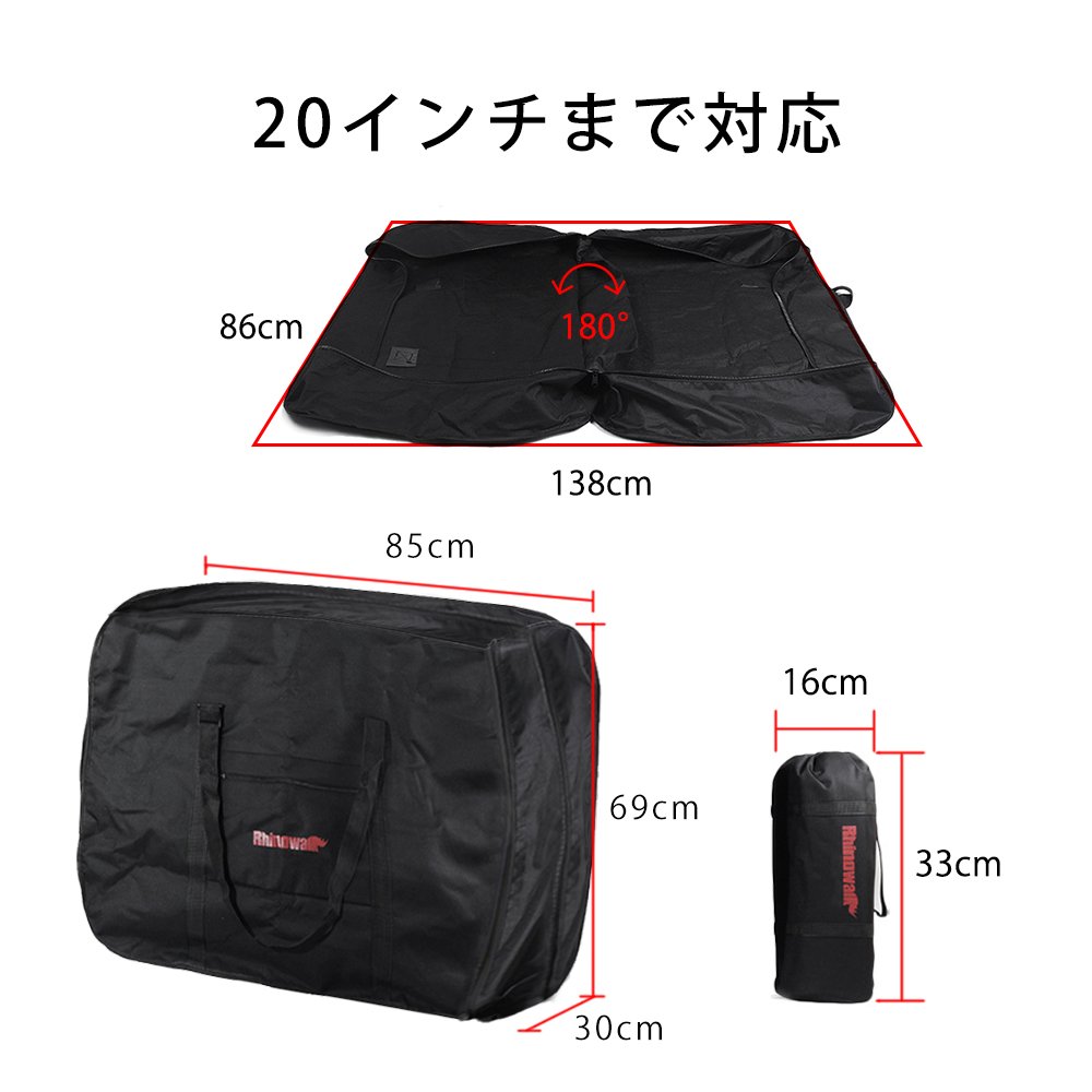 Amazon | 折りたたみ自転車 収納 バッグ 輪行バッグ 16〜20インチ
