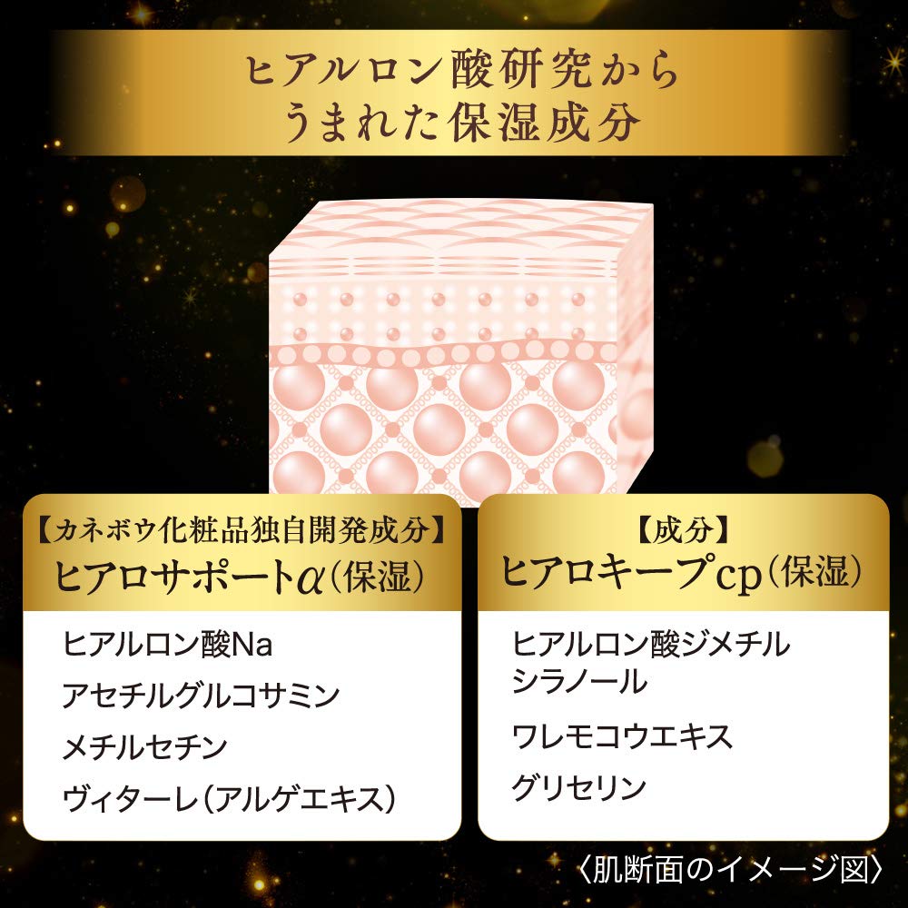 Amazon.co.jp: DEW モイストリフトエッセンス 本体 45g 美容液