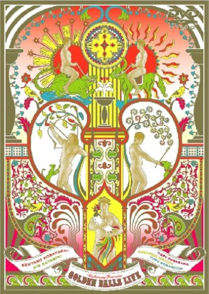 Amazon.co.jp: Rahmens presents 『GOLDEN BALLS LIVE』 NAMIKIBASHI