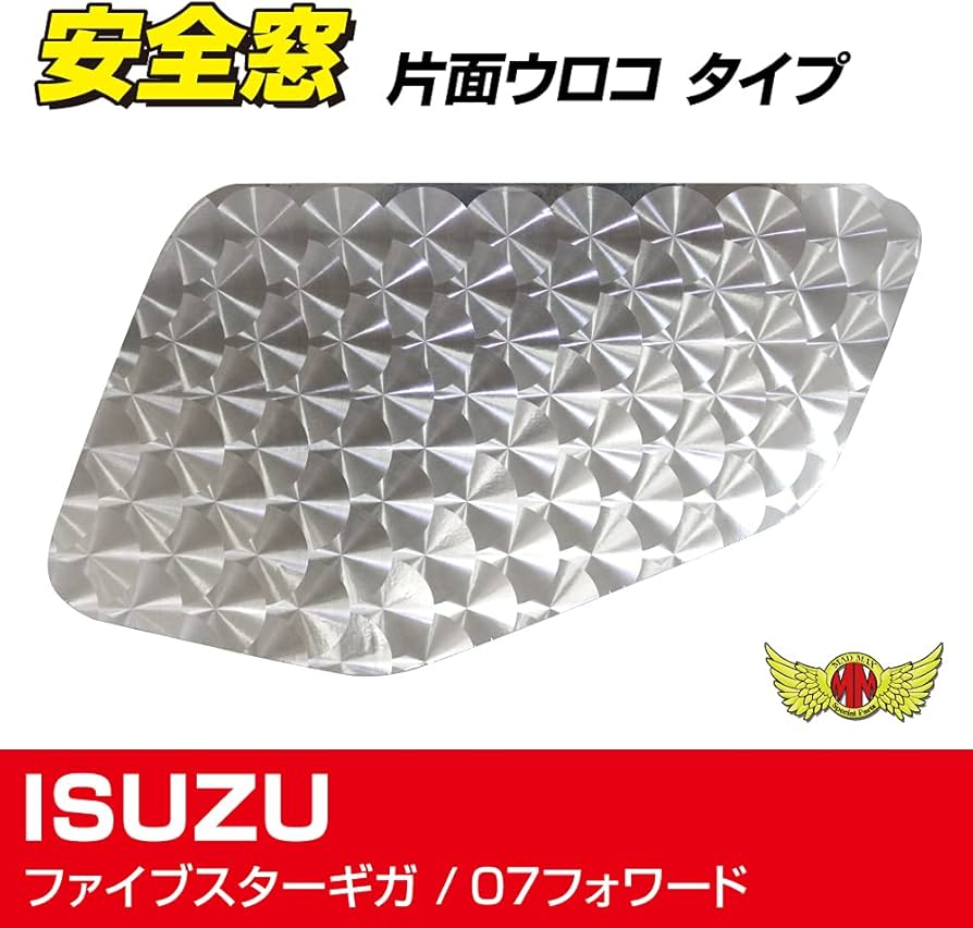 Amazon | 安全窓 パネル ウロコ柄 いすゞ ファイブスターギガ/07
