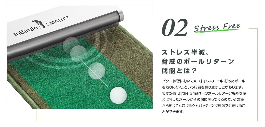 Amazon | In Birdie Smart+ インバーディ スマート プラス パター練習