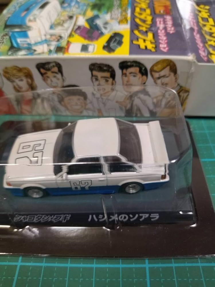 Amazon.co.jp: シャコタンブギ ダイキャスト ミニカー コレクション2