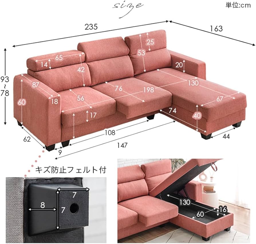 Amazon｜タンスのゲン ソファ 収納付き 3人掛け ヘッドリクライニング