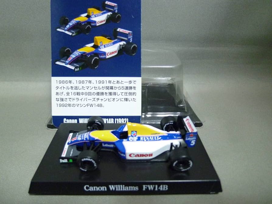 Amazon | アオシマ 1/64 ウィリアムズ ルノー FW14B #5 N.マンセル