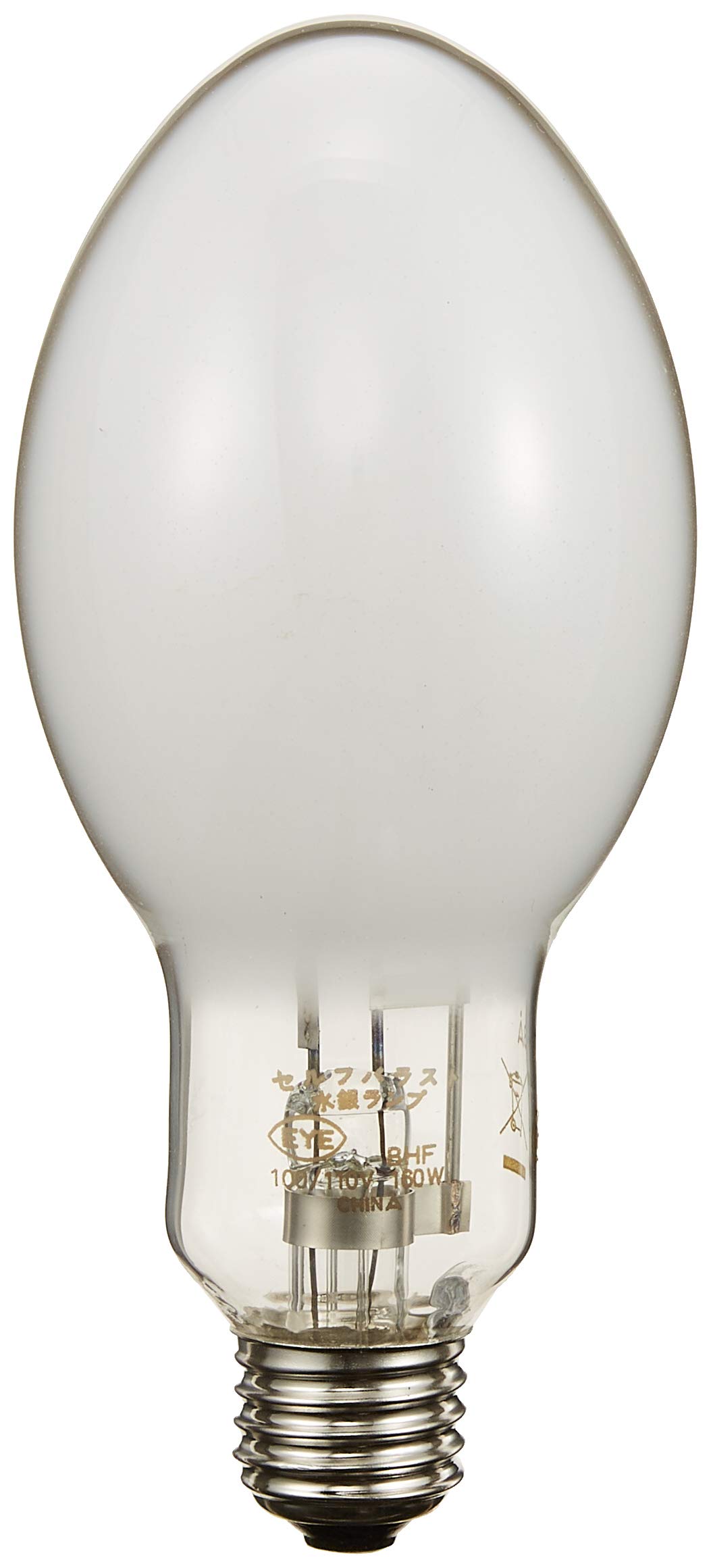 Amazon | 岩崎 アイ セルフバラスト水銀ランプ BHF100/110V160W | 岩崎