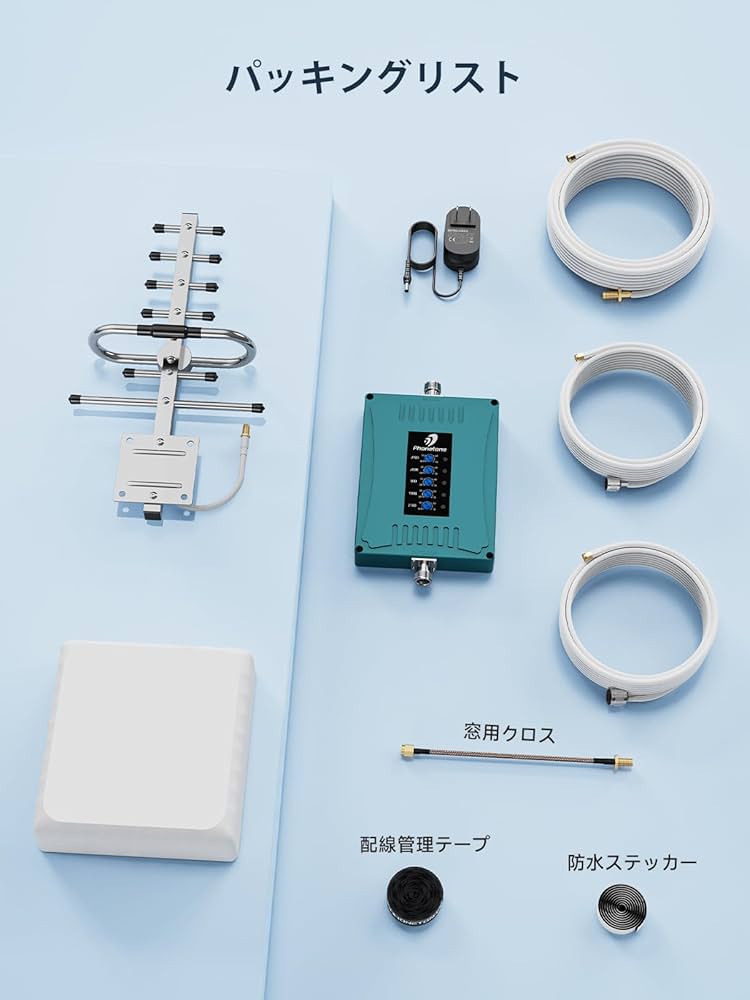 Amazon.co.jp: 家庭用携帯電話シグナルブースター｜KDDI au、NTTドコモ