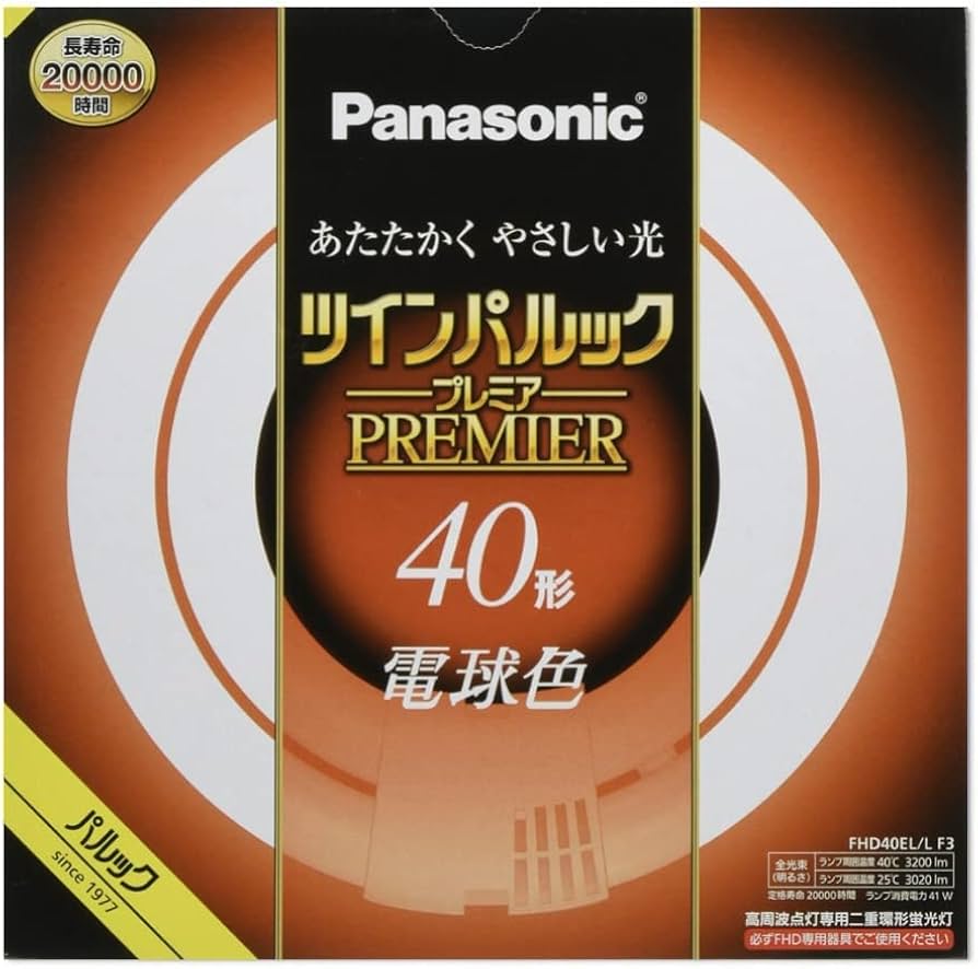 Amazon | パナソニック ツインパルック プレミア蛍光灯 40形 電球色