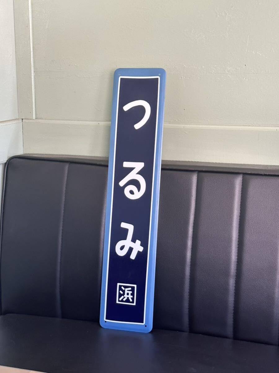 N*S様 ホーロー看板 駅名板 つわの N*S様 ホーロー