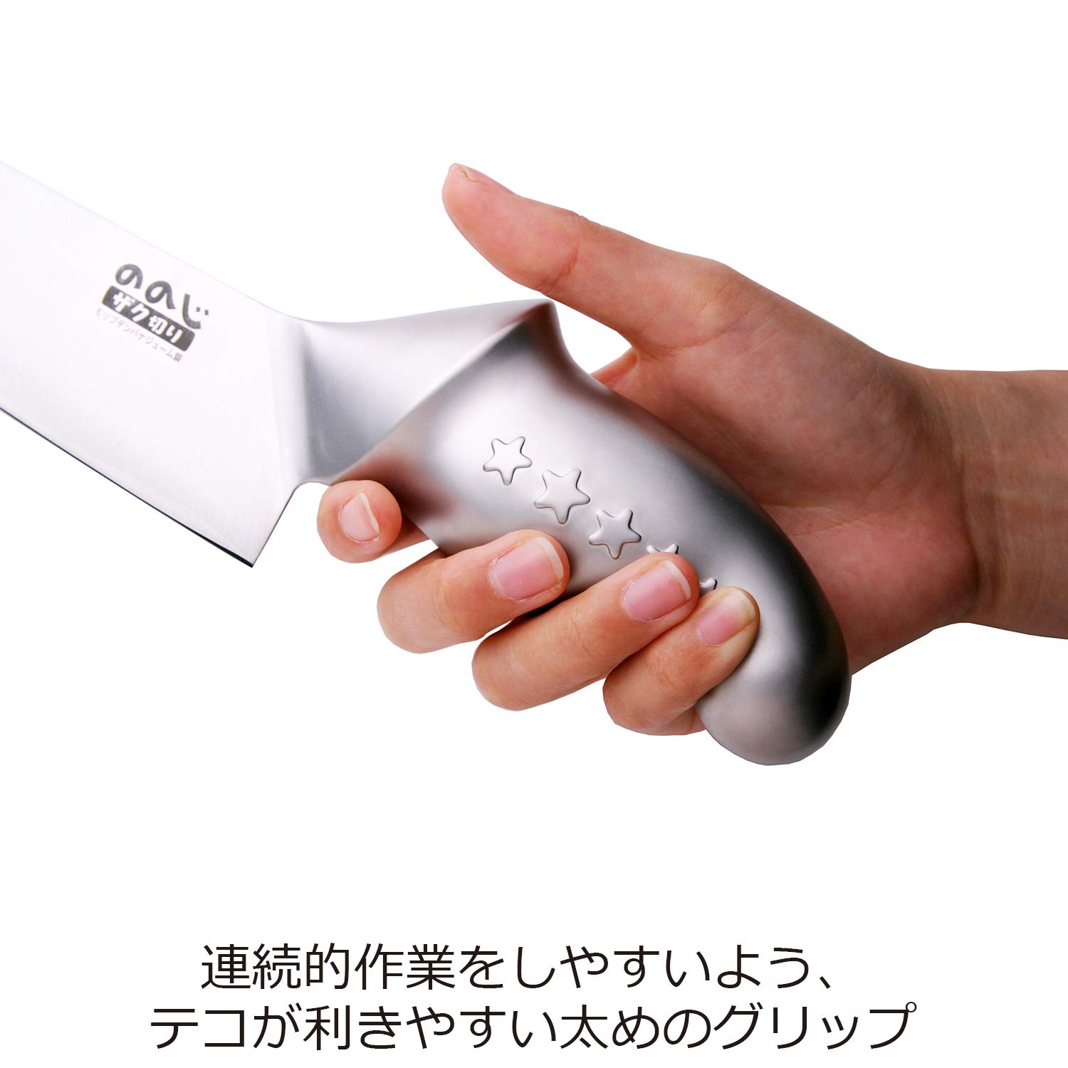 Amazon｜ののじ 包丁 プロ ザク切り 24cm LUZ-024｜三徳包丁