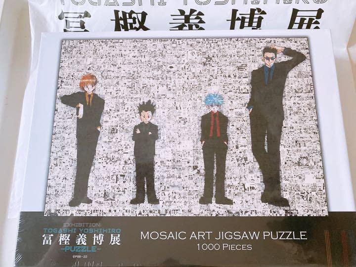 HUNTER×HUNTER PUZZLE 1000 PIECES 冨樫義博展 Amazon | 冨樫義博展
