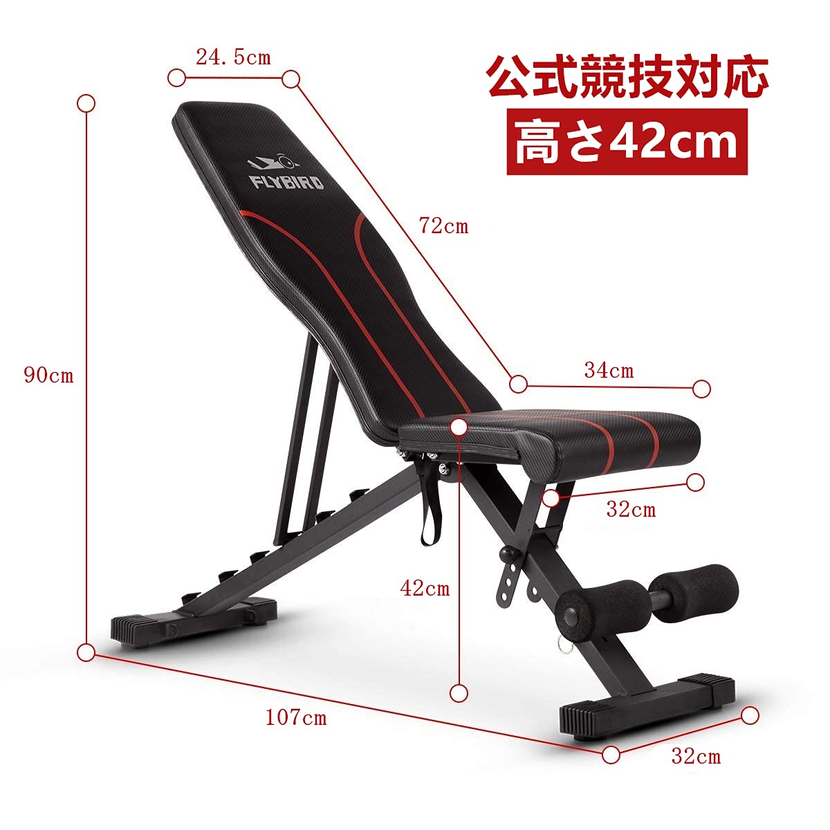 Amazon.co.jp: FLYBIRD トレーニングベンチ インクラインベンチ 可変式