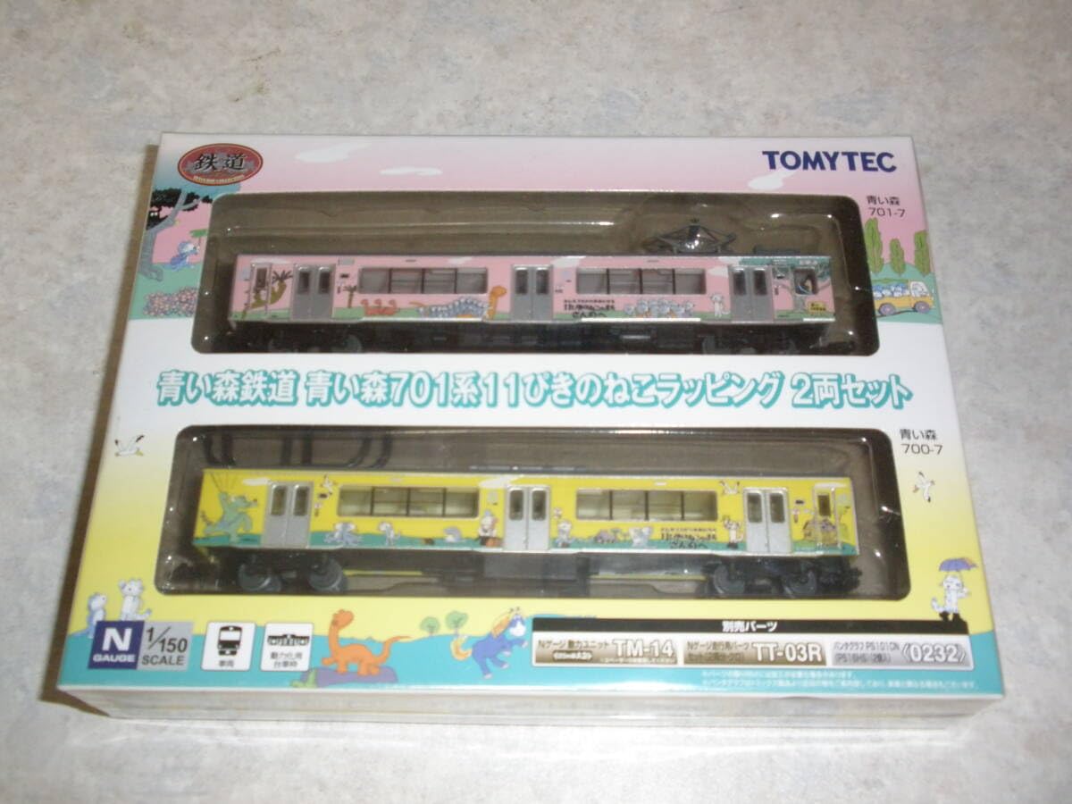 Amazon | 鉄道コレクション 青い森鉄道 青い森701系11ぴきのねこ