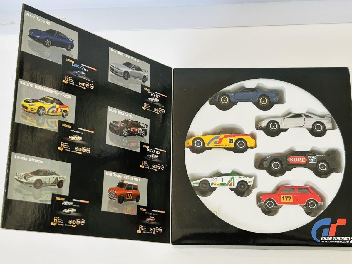 Amazon.co.jp: トミカ グランツーリスモ2 6台セット : おもちゃ