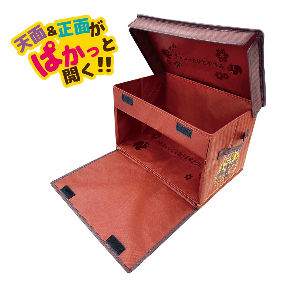 お年玉福箱【パイの実収納ケース】 お年玉福箱【パイの実収納ケース】