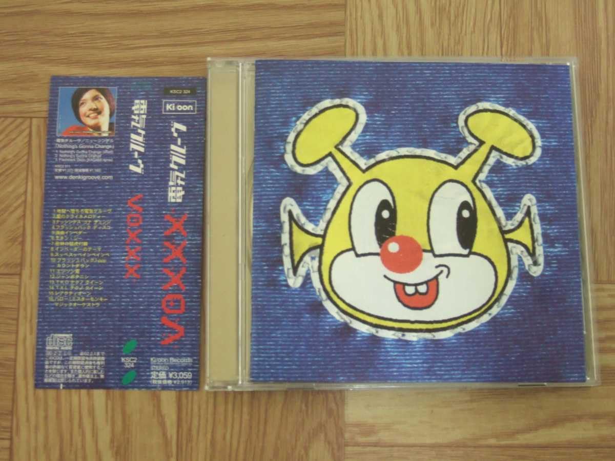 Amazon.co.jp: 【CD】電気グルーヴ DENKI GROOVE/VOXXX : パソコン