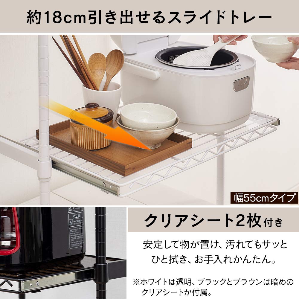 Amazon｜アイリスオーヤマ レンジ台 冷蔵庫ラック 幅55×奥行35×高さ