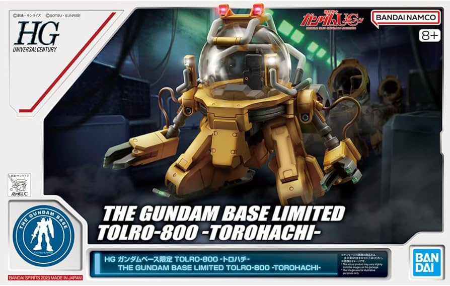 Amazon | HG ガンダムベース限定 TOLRO-800 -トロハチ- 機動戦士