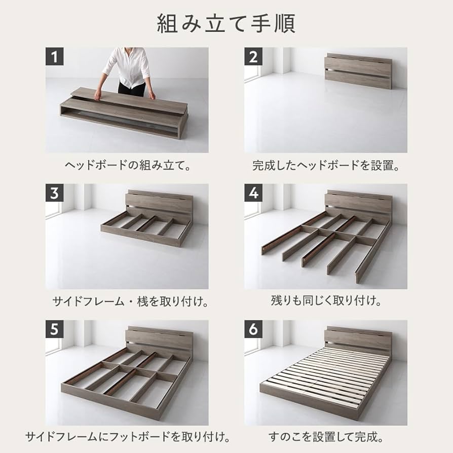 Amazon｜RASIK ベッド シングル フレームのみ シャビーオーク ロー