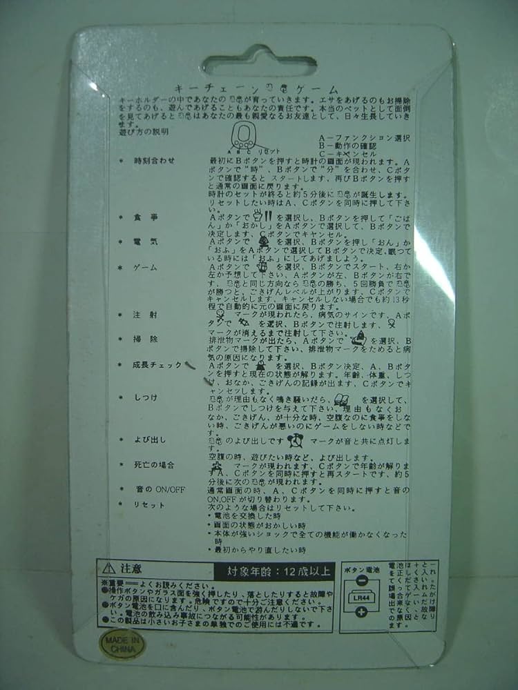 Amazon.co.jp: 恐竜ゲーム ギャオー 育成ゲーム ミニゲーム 携帯ゲーム