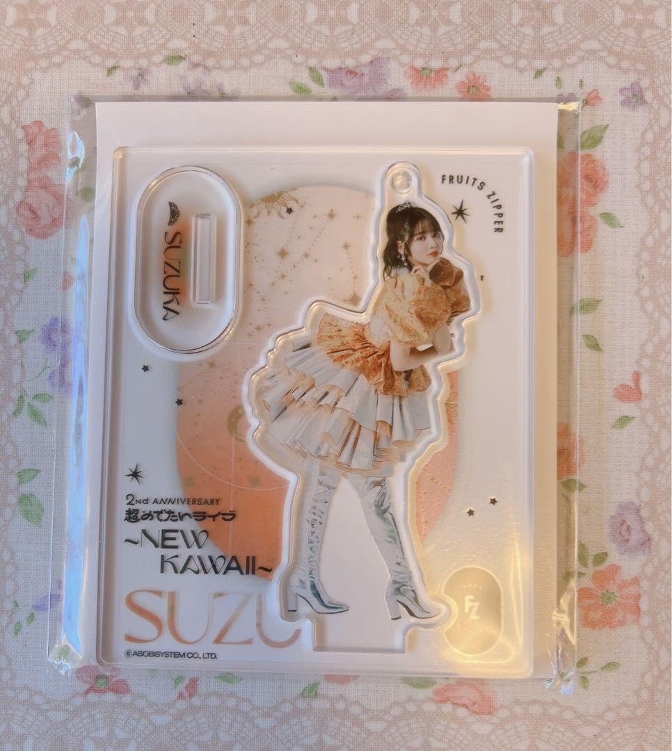 Amazon.co.jp: フルーツジッパー 鎮西寿々歌 アクスタ FRUITZIPPER