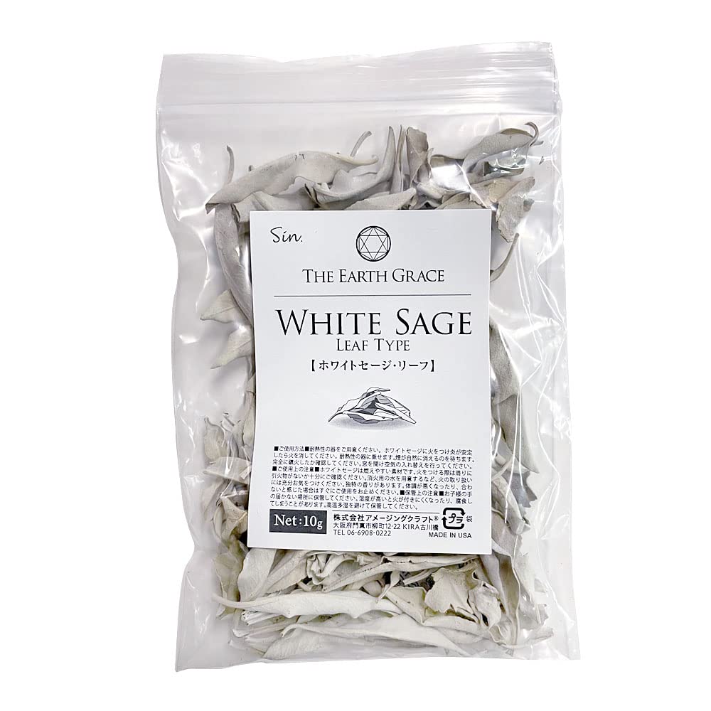 Amazon.co.jp: sin(シン) 無農薬 ホワイトセージ 枝無し(リーフ) 約10g