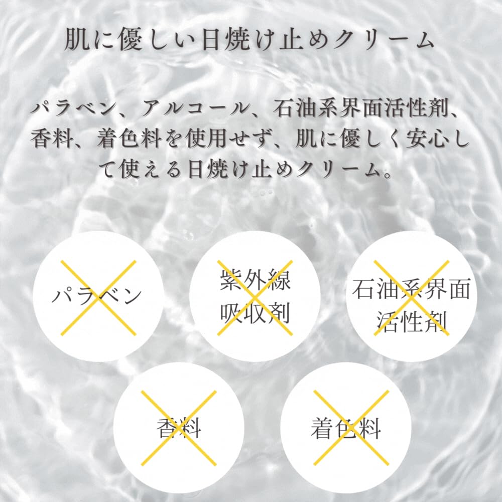 Amazon.co.jp: CHIECO 日焼け止め 下地 UVクリームC SPF50+ PA++++